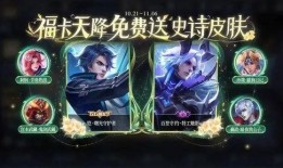 王者荣耀龙限爆料最新,王者荣耀新英雄揭秘，神秘龙族势力即将崛起！