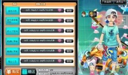 qq飞车最新爆料套装,炫酷套装惊艳登场，速度与激情再升级！